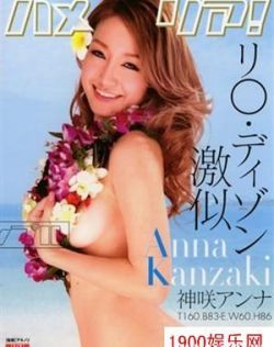 日韩欧中文字幕精品