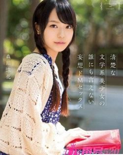 日本丰满妇人成熟免费中文字幕