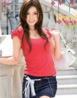 婷婷五月亚洲中文字幕在线