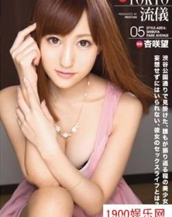 亚洲欧美日韩高清视频在线观看