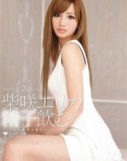 久草热