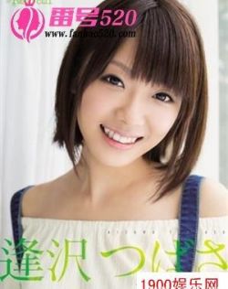大香蕉网 伊人在线20