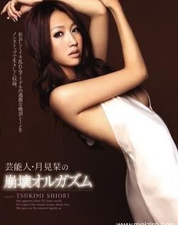 日韩色情夜夜撸最新