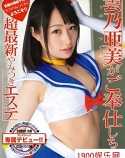 国产综合美腿