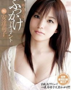 婷婷五月偷啪自啪哈