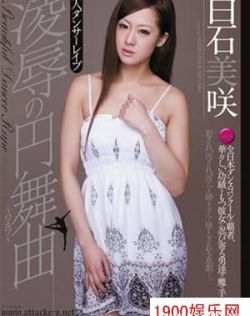 国产网红主播精品视频