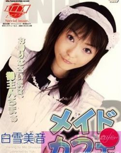 欧美体内she精视频