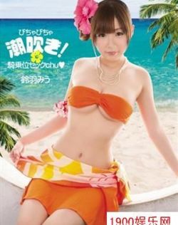 日本免费高清黄色网站天天