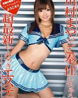激情中文字幕亚洲