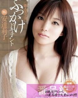 夜袭中出人妻中文字幕